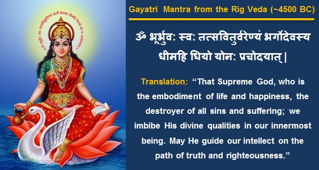 Stream The Esoteric Meaning of Gayatri Mantra - [Hindi] by Om Swami
